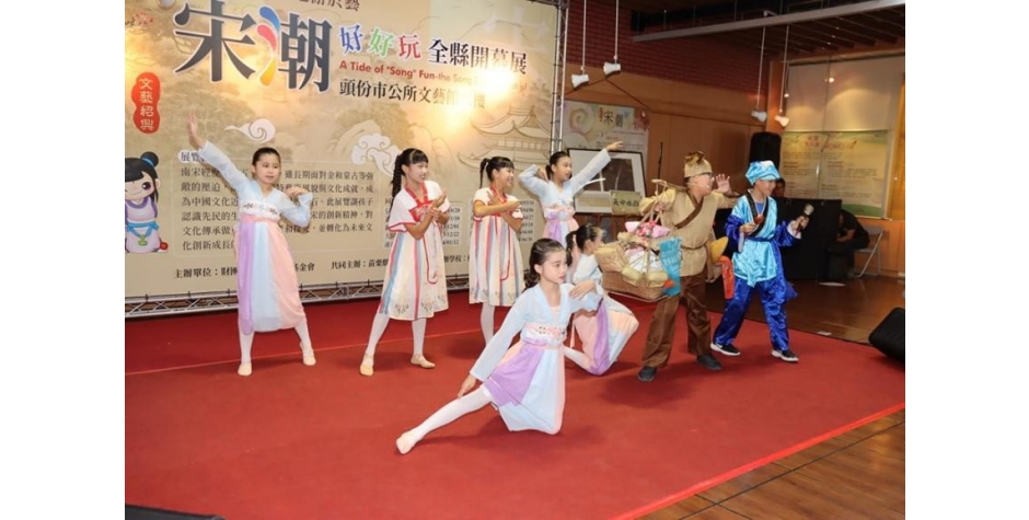 認識廣達《游於藝》與文藝紹興–宋潮好好玩