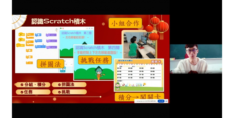 【游於智期中交流｜老師必收的「備課省時」的 5 個錦囊】