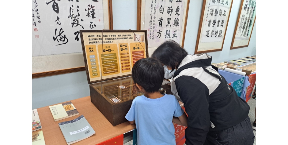 游藝入課與筆墨行旅-在東方名畫中旅行