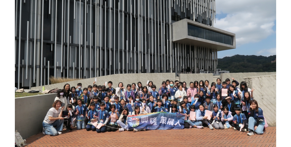 114學年度廣達「設計學習」計畫-新竹縣興隆國小任務充電站