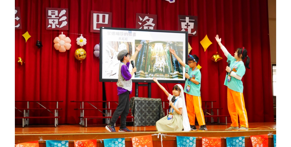 114學年廣達《游於藝》計畫 新竹縣聯合成果 花絮