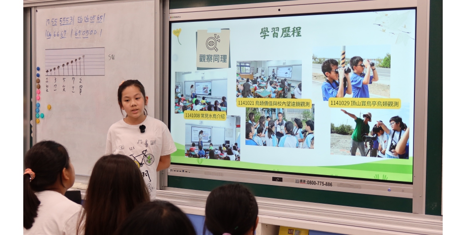 114學年度廣達「設計學習」計畫-臺南市篤加國小成果發表