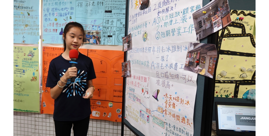 114學年度廣達「設計學習」計畫-臺南市漚汪國小展覽開幕