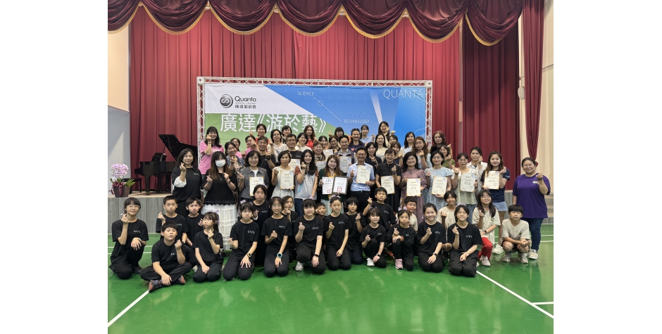 114學年廣達《游於藝》計畫 新竹市聯合成果 花絮