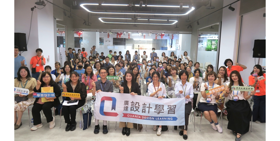 共韌家園-114學年度廣達設計學習計畫成果發表暨交流論壇