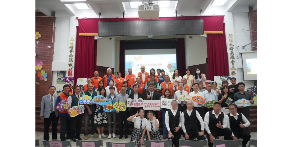 115學年廣達《游於藝》計畫 彰化縣勵志中學開幕花絮