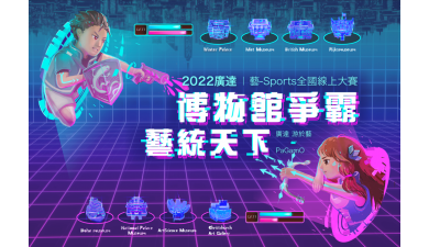 全台2688人開打 「廣達 藝-Sports全國電競大賽」 台南JAY登冠軍寶座
