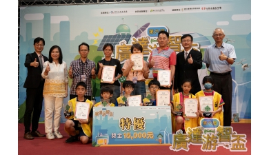2025第六屆廣達游智盃創意程式競賽 百名國小生挑戰迷你黑客松　角逐「一級創客」榮耀