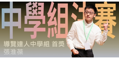張淮葆