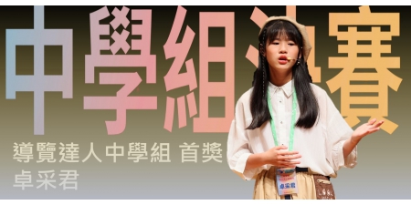 卓采君