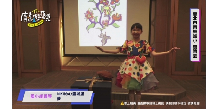 關旨芸