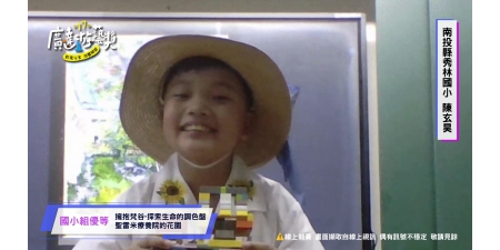 陳玄昊