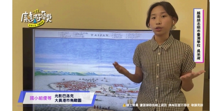 吳采凝