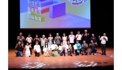 第十五屆廣達游藝獎 導覽達人競賽決賽結果