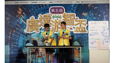 上台示範