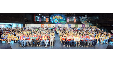 第五屆游智盃中午大合照(修圖版)
