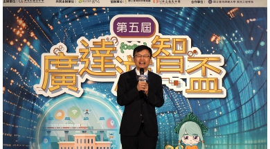 新北教育局長致詞
