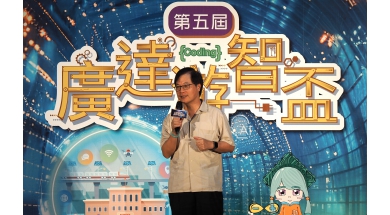館長致詞