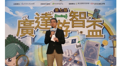 本屆特別邀請廣達集團洪仲璽處長擔任評審長，為選手們進行總評語，給予建議與鼓勵。