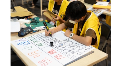 選手製作作品說明海報，整理問題、解決方式與作品功能，準備向評審清楚展示創作成果。