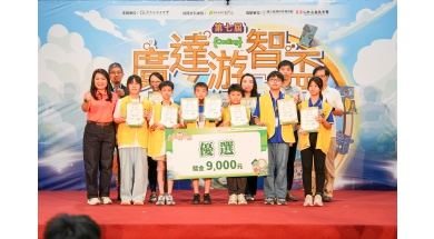 優選大合照