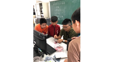 嘉義縣中興國小