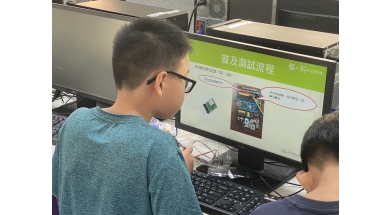 嘉義縣蒜頭國小