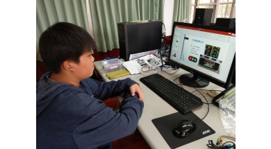 苗栗縣城中國小