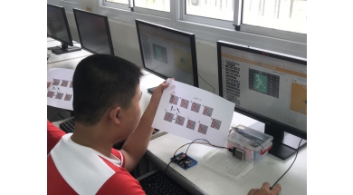 嘉義縣三江國小