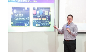 公益教具暨科技教育記者會