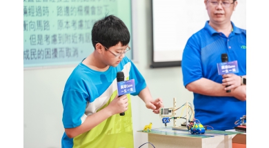 公益教具暨科技教育記者會