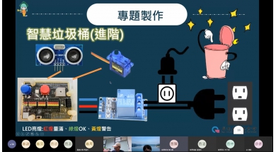 工作坊成果花絮