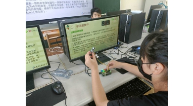 新埔國小