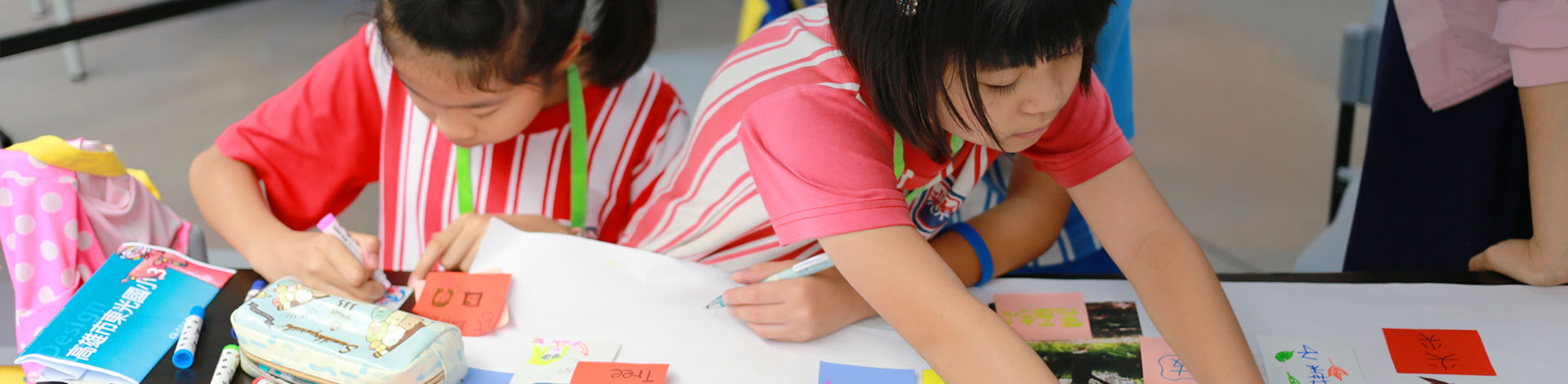 Quanta Culture & Education Foundation