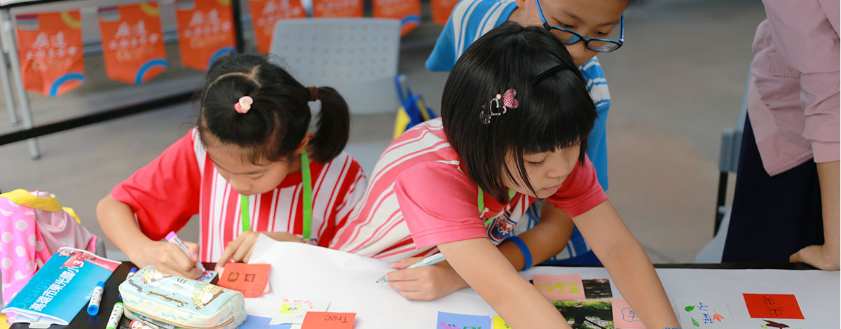 Quanta Culture & Education Foundation