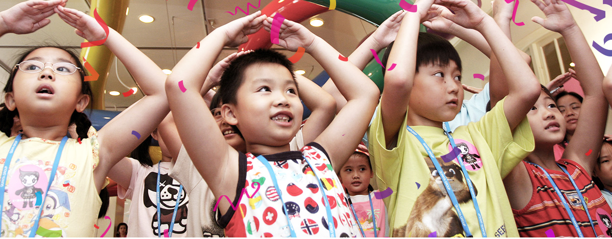 財團法人廣達文教基金會