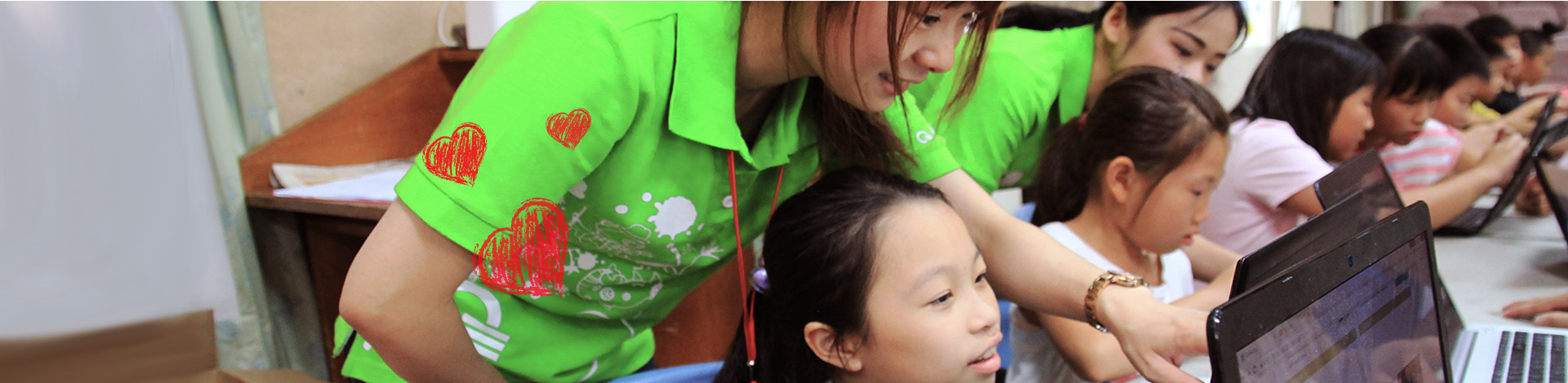 財團法人廣達文教基金會